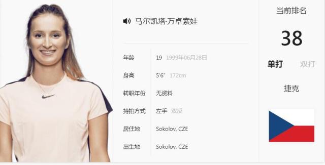 利物浦定位球威胁巨大