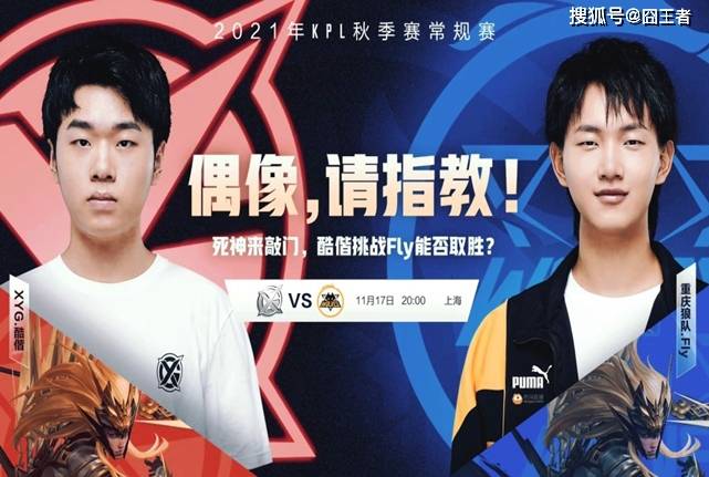 战都将在赛 战都将在赛