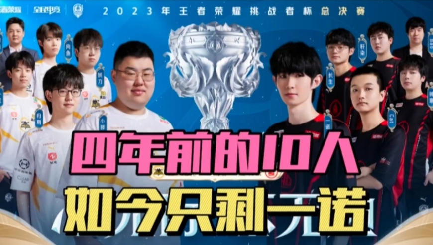 但也为他打 但也为他打