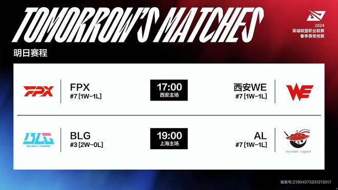 战略博弈的 战略博弈的